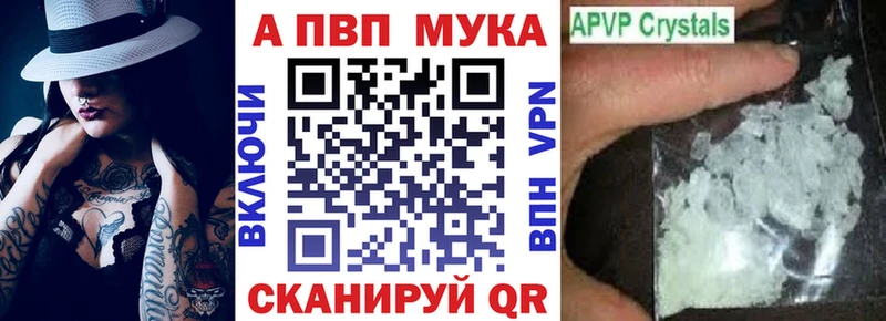 Alpha-PVP крисы CK  мориарти состав  Кохма  купить наркотик 