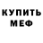 КЕТАМИН VHQ Smoke Juce
