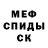 КЕТАМИН VHQ donkey stains