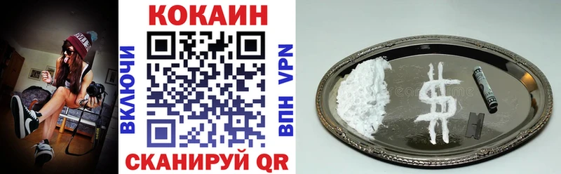 КОКАИН Эквадор  Кохма 