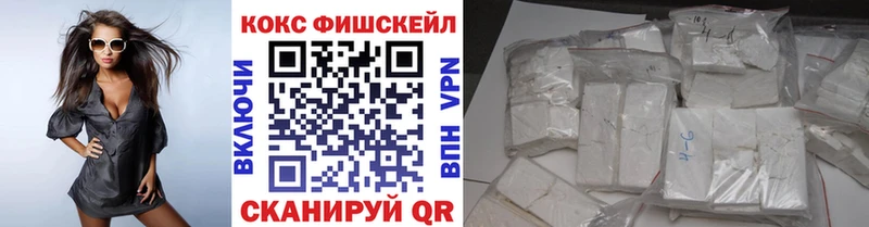 Cocaine Эквадор Кохма
