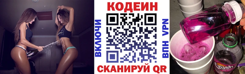 что такое   Кохма  Кодеиновый сироп Lean напиток Lean (лин) 