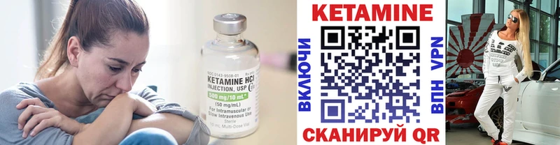 Кетамин VHQ  купить наркотики сайты  Кохма 