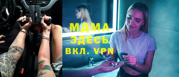 а пвп мука Богданович