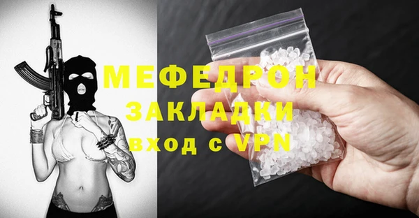 прущая мука Богородицк