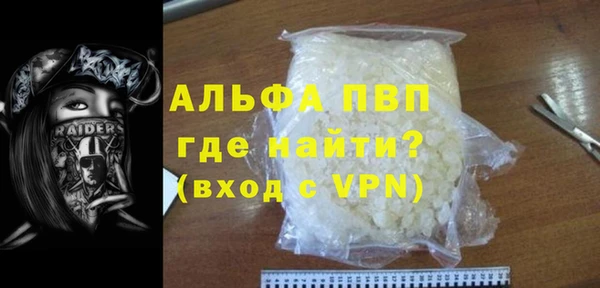 прущая мука Богородск