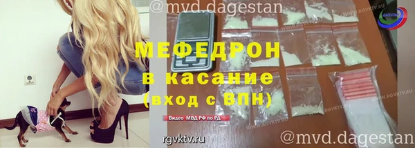 прущая мука Богородицк