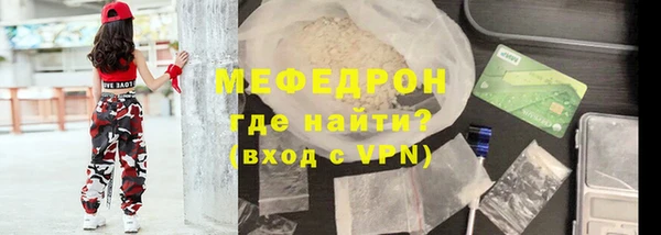 прущая мука Богородицк