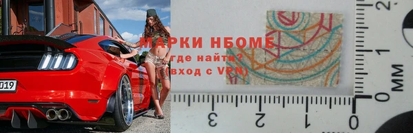прущая мука Богородск