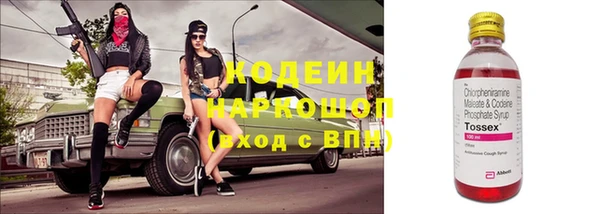 прущая мука Богородск