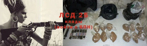 прущая мука Богородск