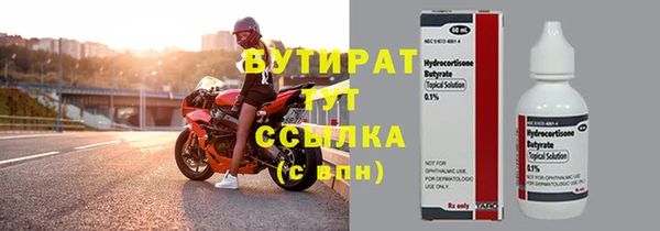 а пвп мука Богданович