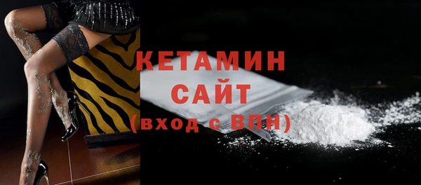 прущая мука Богородск