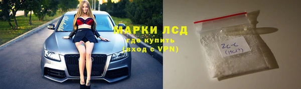 прущая мука Богородск