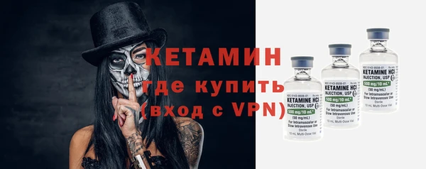 прущая мука Богородицк