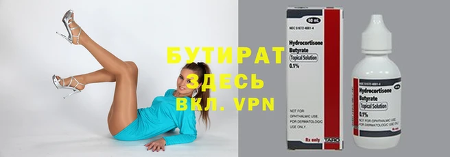 прущая мука Богородск