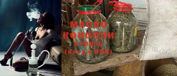 прущая мука Богородск