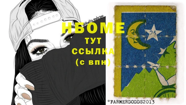 прущая мука Богородицк