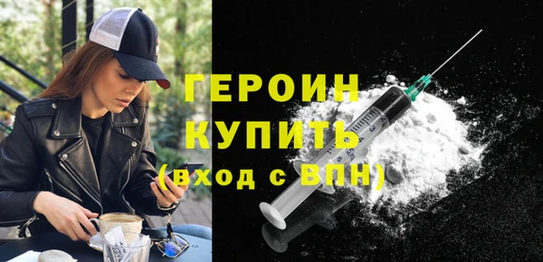 прущая мука Богородицк
