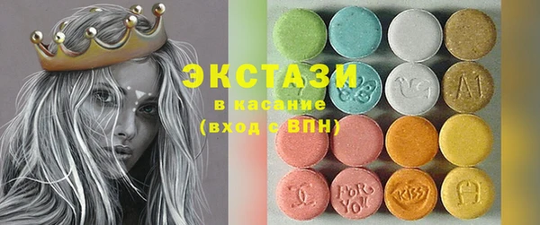 прущая мука Богородицк