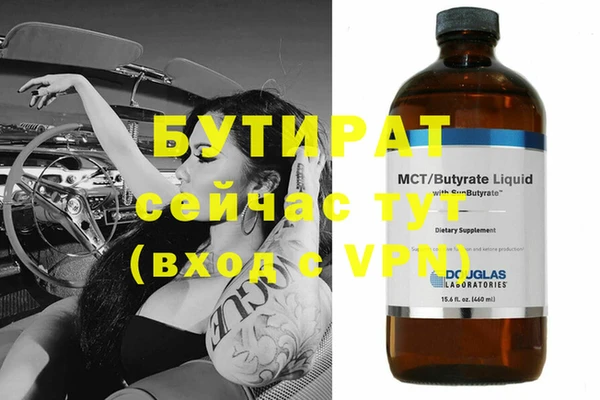а пвп мука Богданович