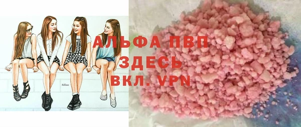прущая мука Богородск