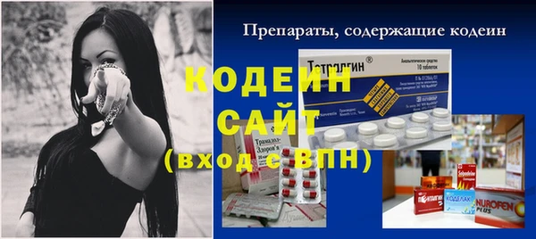 прущая мука Богородск