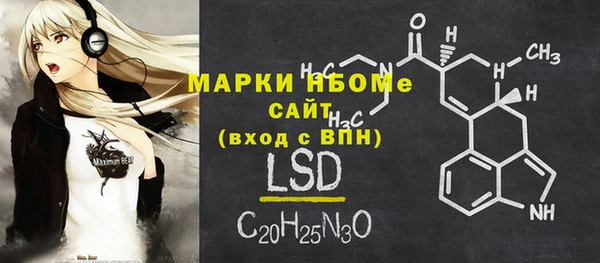 прущая мука Богородск
