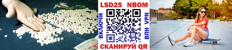 что такое наркотик  Кохма  Лсд 25 экстази кислота 