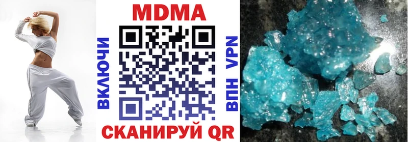MDMA молли  как найти закладки  Кохма 