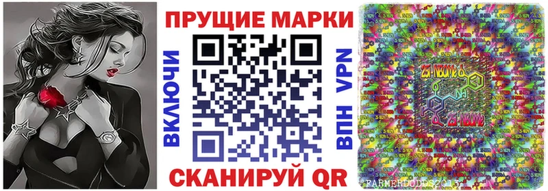 Наркотические марки 1500мкг  Кохма 