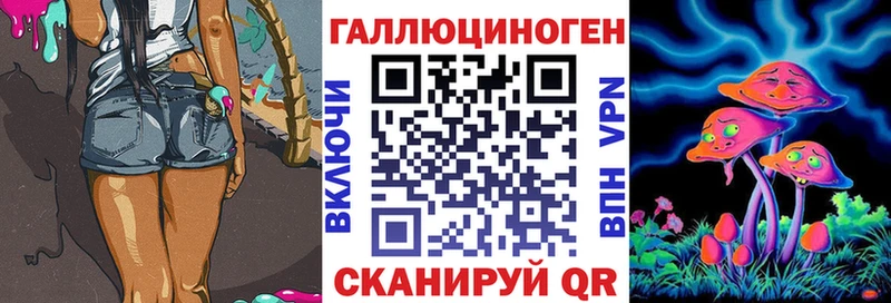 Галлюциногенные грибы MAGIC MUSHROOMS  Кохма 